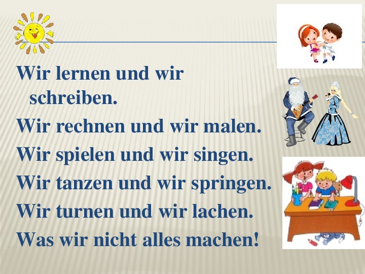 Презентация урока по немецкому языку на тему "Мой класс" (5 класс, немецкий язык)