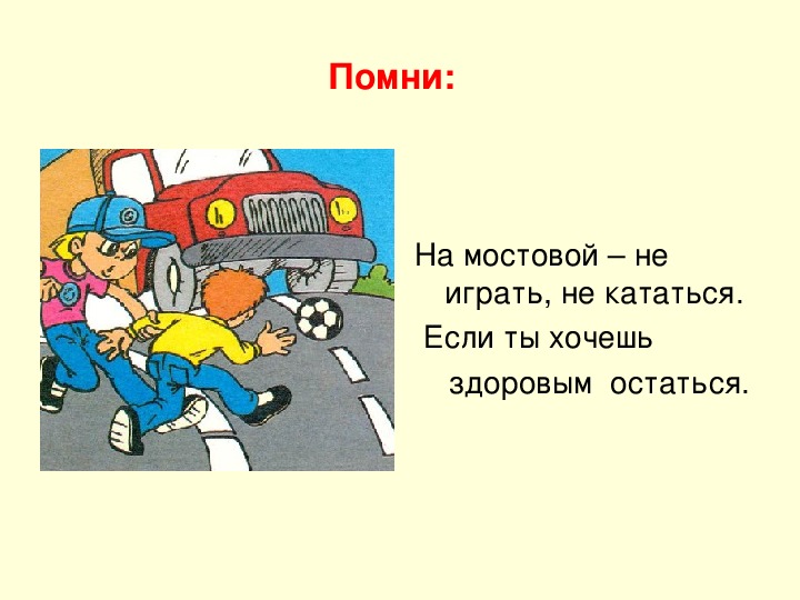 Проект давай дружить в москве