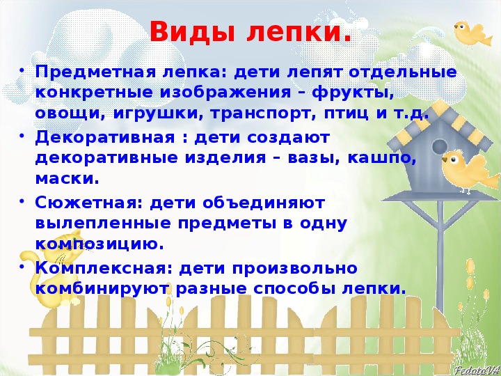 Презентация 