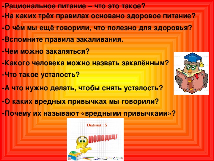 Как пишется опасность. Тема когда дом становится опасным. Презентация на тему когда дом становится опасным. Когда дом становится опасным доклад. Памятка когда дом становится опасным.