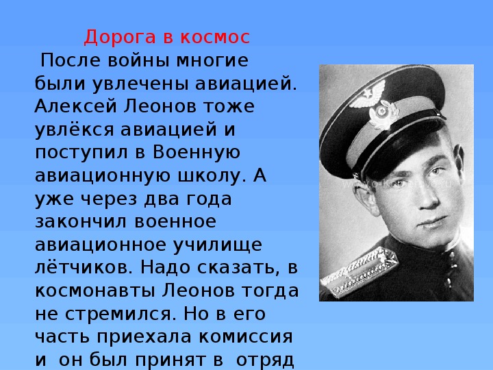 Известные люди 3 класс окружающий мир. Богатства отданные людям. Презентация богатства отданные людям 3 класс окружающий мир. Проект богатства отданные людям Гагарин. Проект о знаменитом человеке 3 класс.