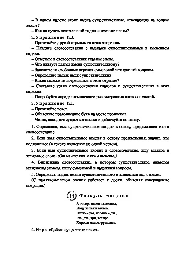 Кому они подчиняются какому руководству телефон