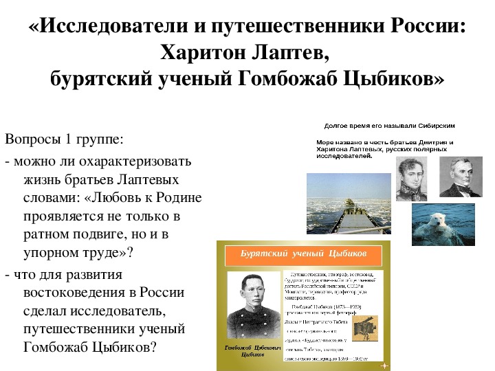 Трудовые достижения народа. Человек труда примеры. Сообщение о людях труда. Люди труда 5 класс ОДНКНР.