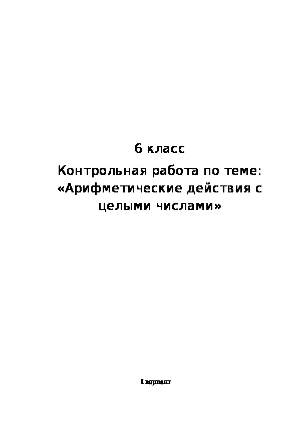 Маркетинг на 100%: ремикс. Как стать хорошим менеджером по маркетингу.