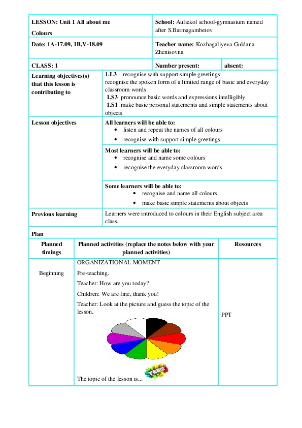 Lesson plan for 1st grade 'Colours'