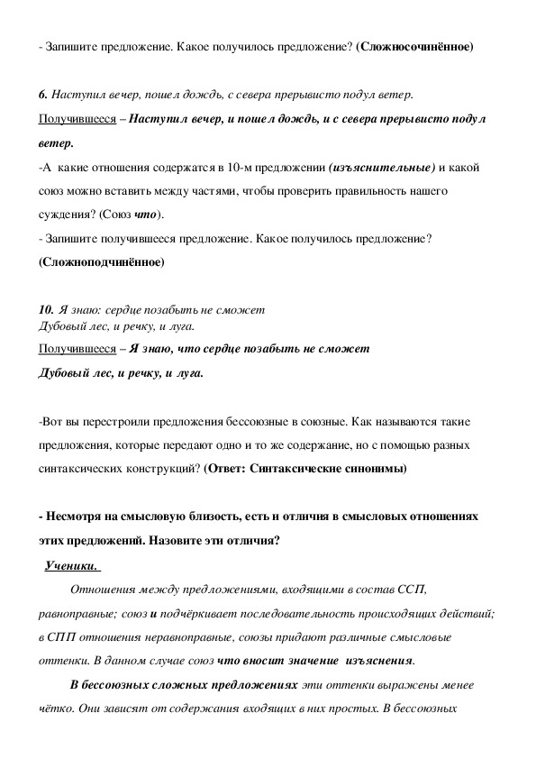 Усталый с накипавшим в душе глухим раздражением я присел на скамейку