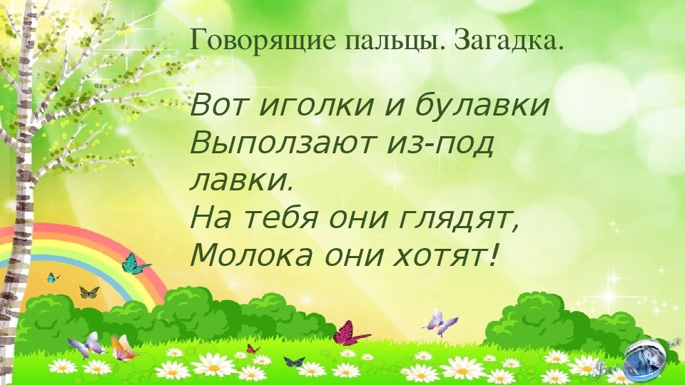 Слушать песню и светит солнце. Над Россией солнце светит. Над Россией солнце светит и дожди шумят над ней.