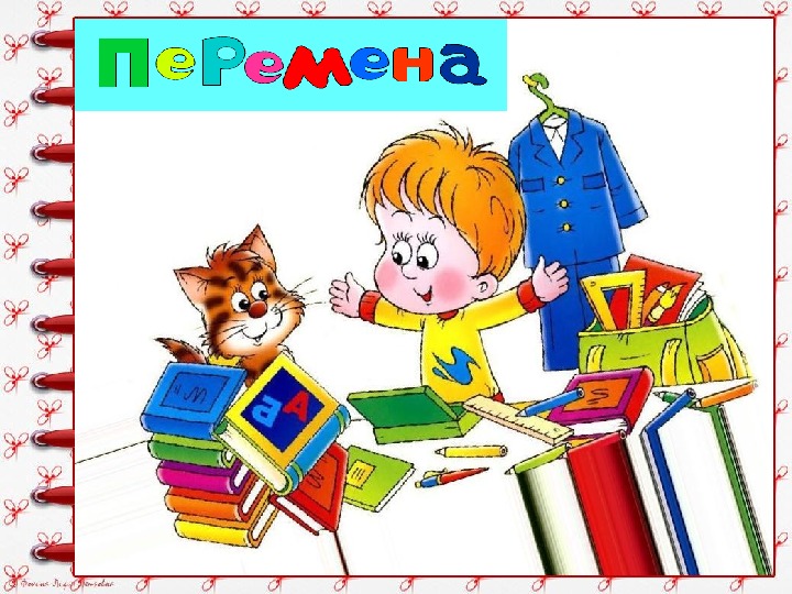 Ну класс. Картинки про школу и учеников красивые для презентации. Картинки о школе и математике в начальных классах. Картинки на тему школа для описания. Слова на тему школа иллюстрации.