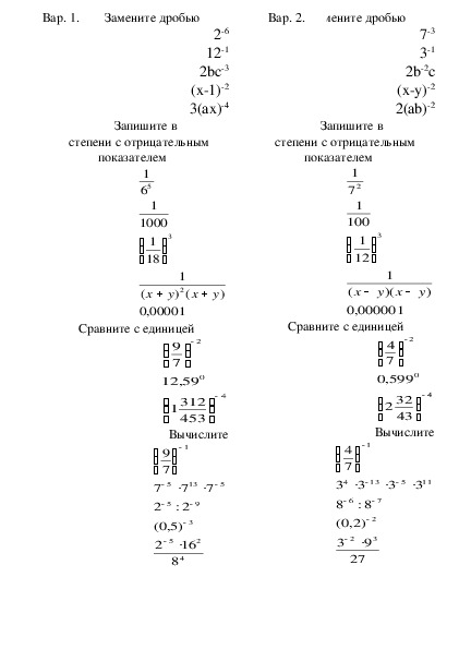 Разбор под цифрой 5 образец 5 класс