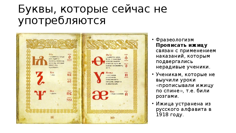 Обязательными элементами древнерусских грамот были. Древнерусские документы. Берестяные грамоты древней руси памятники. Обязательными элементами древнерусских грамот были. Распространение грамотности на руси.