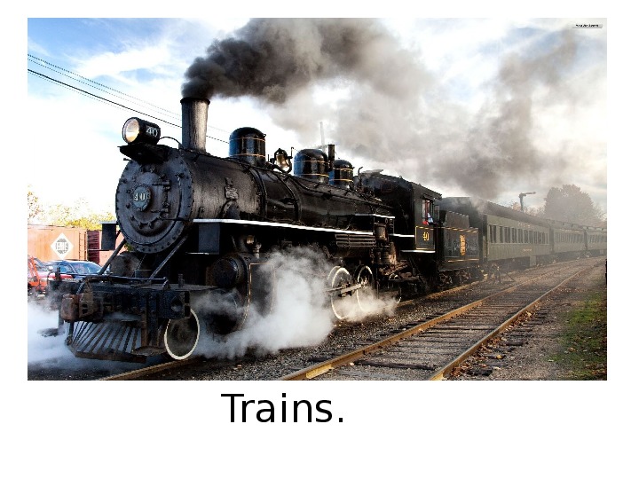 Презентация по английскому языку на тему "Trains" (10 класс)