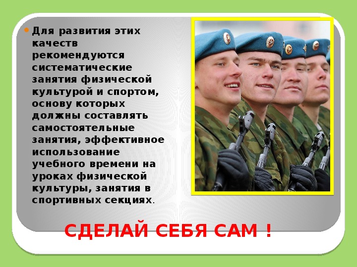 Презентация в тебе рождается патриот и гражданин конспект урока 4 класс орксэ презентация