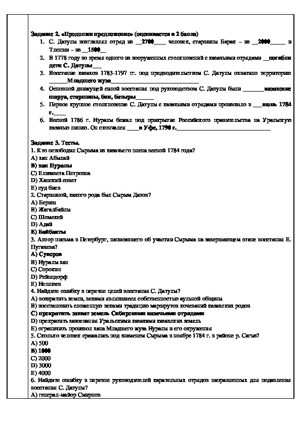 Составь план такого рассказа указав в каких ситуациях деньги меняют ход событий