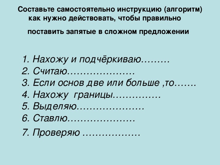 Предложение с словосочетанием встречать делегацию