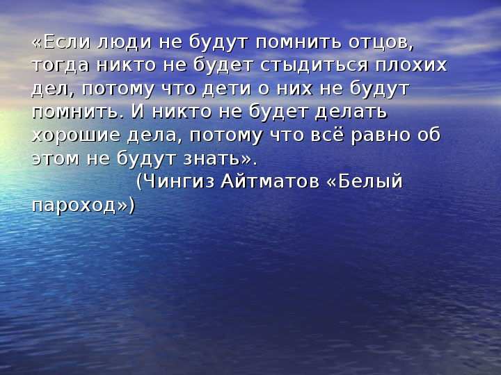 Презентация на тему язык художественной литературы