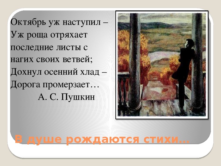 В попкова осенние дожди. Картины Попкова Виктора Ефимовича осенние дожди. Сочинение по картине осенние дожди. Виктор Ефимович Попков осенние дожди. Картина Попкова осенние дожди.