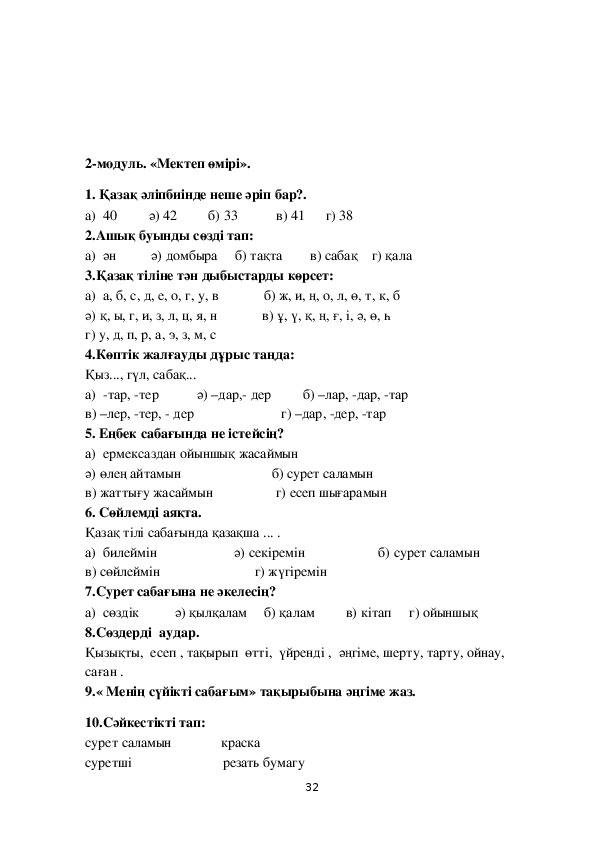 Орыс бейнекамералар жинағы