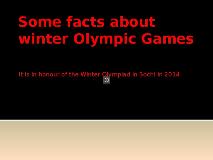 Some facts about winter Olympic Games - презентация по английскому языку для студентов 1 курса