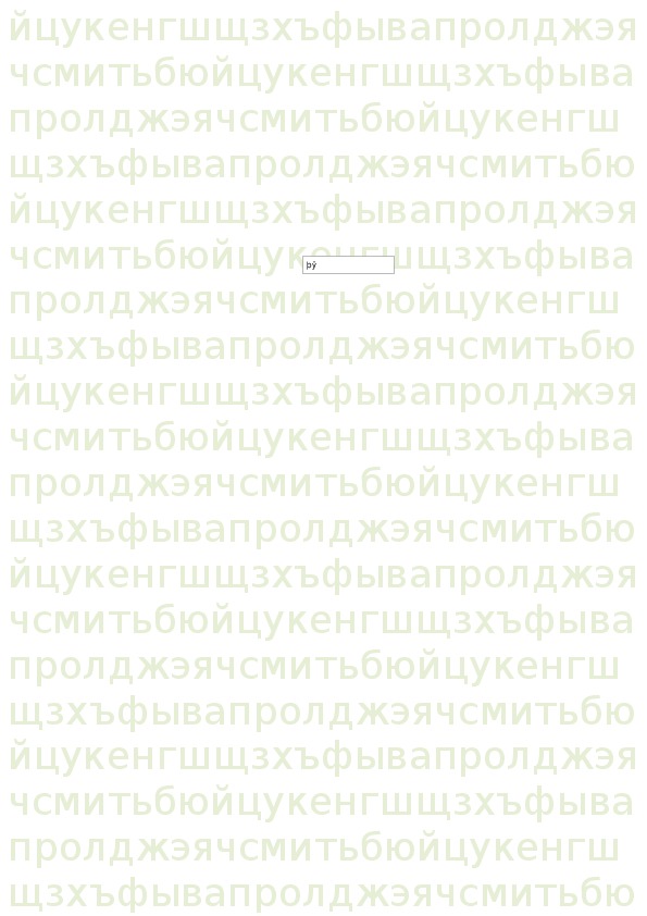 Методическая работа на тему "Использование творческих методов в ходе обучения игре на фортепиано. Игра по слуху."