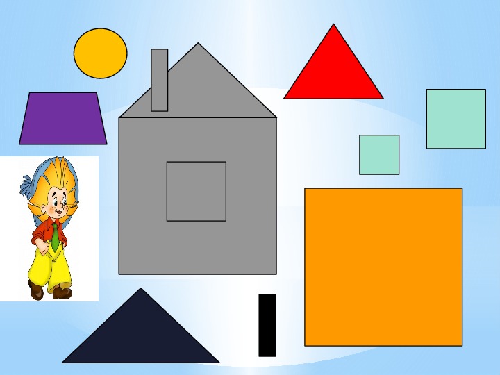 Игры квадрат круг треугольник. Домик из геометрических фигур. Домики с геометрическими фигурами. Геометрические фигуры для дошкольников. Рисунок из прямоугольников.