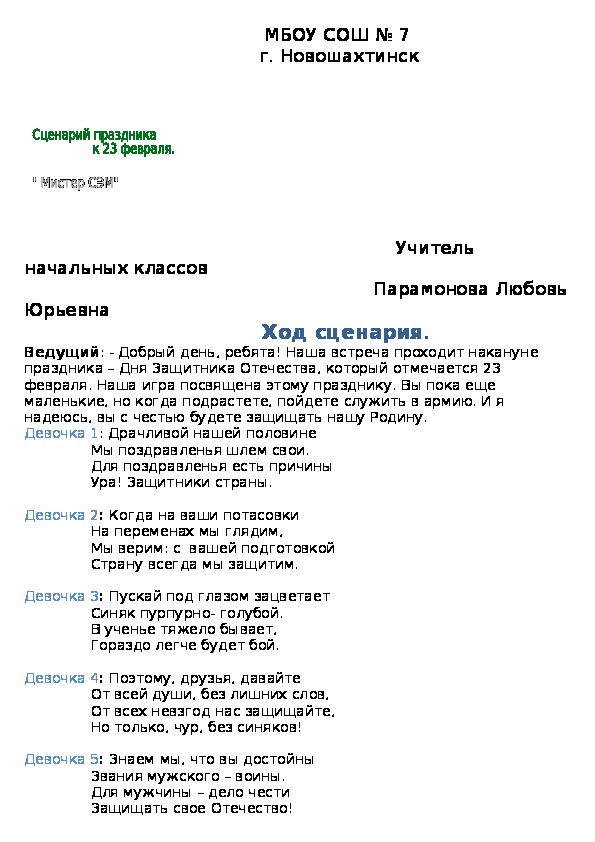 Что это за праздник- 8 Марта? Как давно принято его отмечать? Действительно ли он международный?