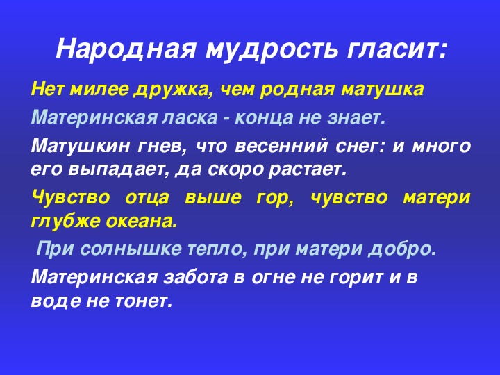 Составить рассказ по чтению 2 класс нет лучшего дружка чем …