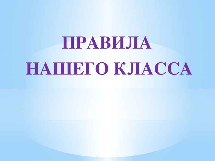 Человек человека орксэ 4 класс конспект урока презентация