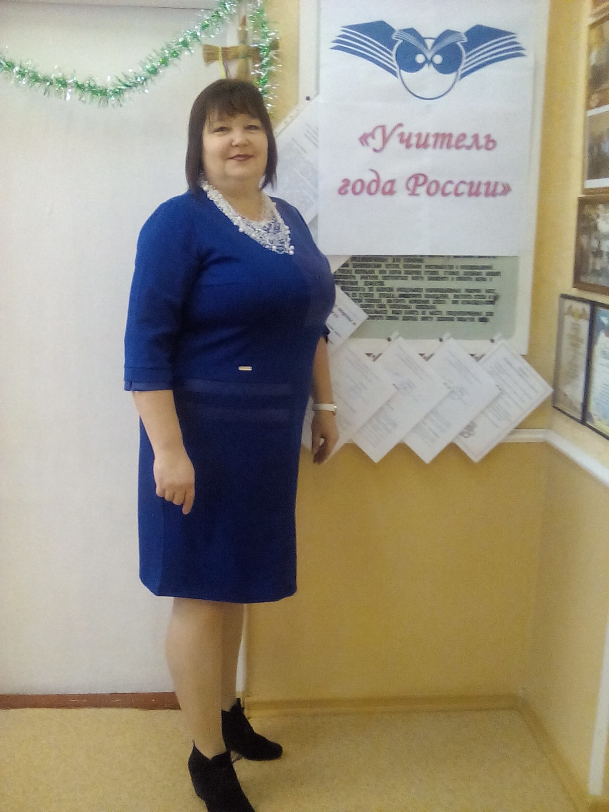 Изображение пользователя Примачук Татьяна Павловна