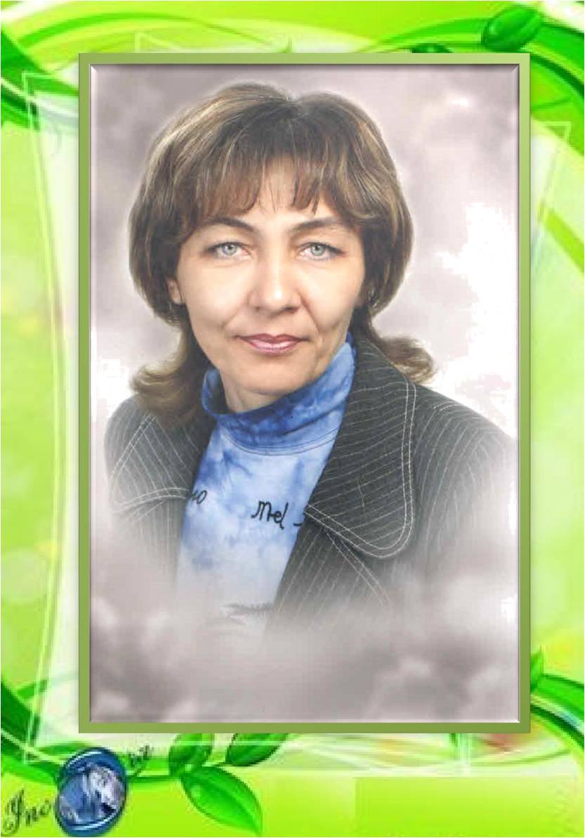 Изображение пользователя Землянцева Светлана Валентиновна