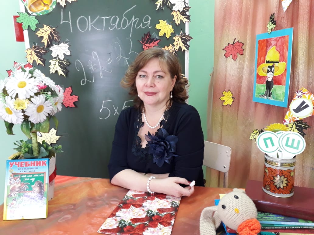 Изображение пользователя Горбач Светлана Викторовна